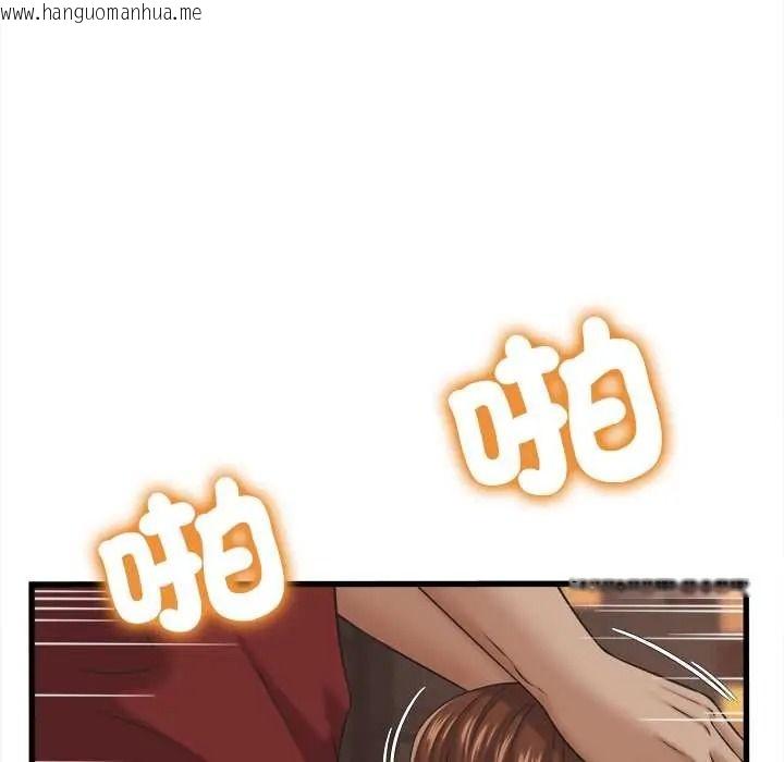 韩国漫画她们的夜晚属于我/与人妻有个秘密韩漫_她们的夜晚属于我/与人妻有个秘密-第56话在线免费阅读-韩国漫画-第48张图片