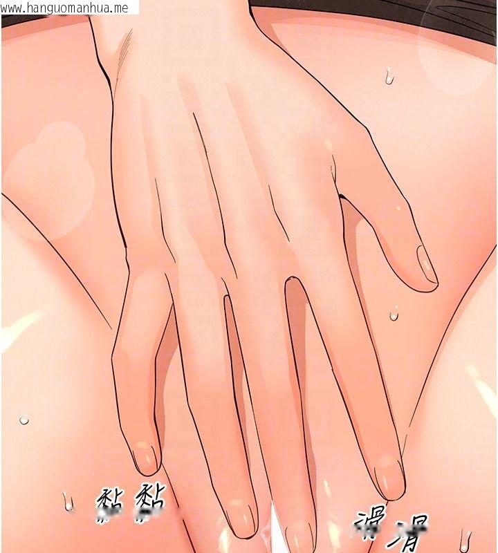 韩国漫画幼惑韩漫_幼惑-第42话-女人说不要就是要在线免费阅读-韩国漫画-第70张图片