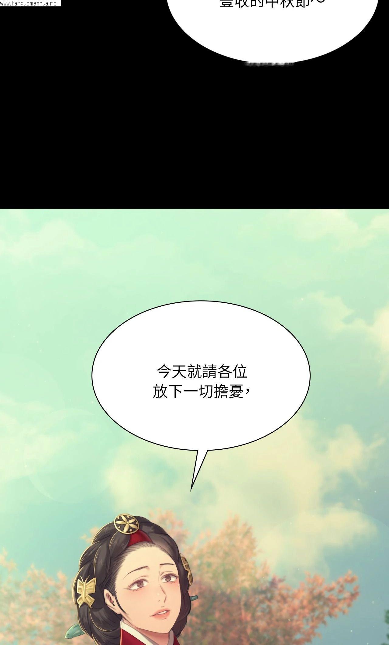 韩国漫画小姐韩漫_小姐-第144话在线免费阅读-韩国漫画-第38张图片