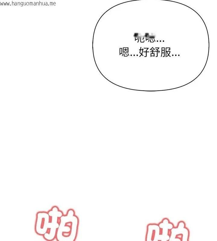 韩国漫画和正妹们的语言交换韩漫_和正妹们的语言交换-第8话在线免费阅读-韩国漫画-第46张图片