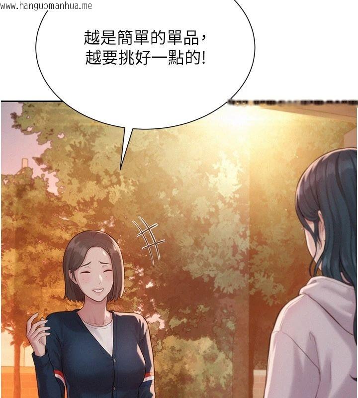 韩国漫画一发致富韩漫_一发致富-第4话-宥涵的深喉咙在线免费阅读-韩国漫画-第204张图片