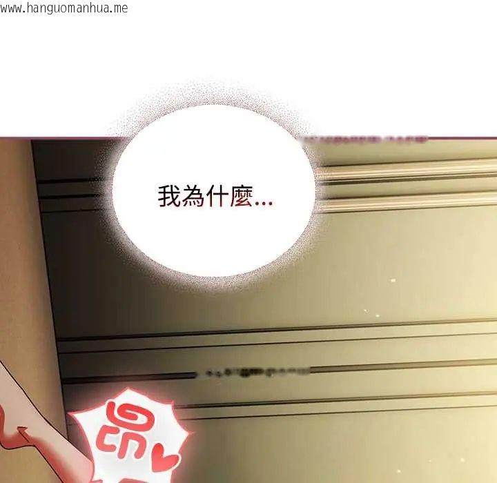 韩国漫画硬也要拍完韩漫_硬也要拍完-第52话在线免费阅读-韩国漫画-第32张图片
