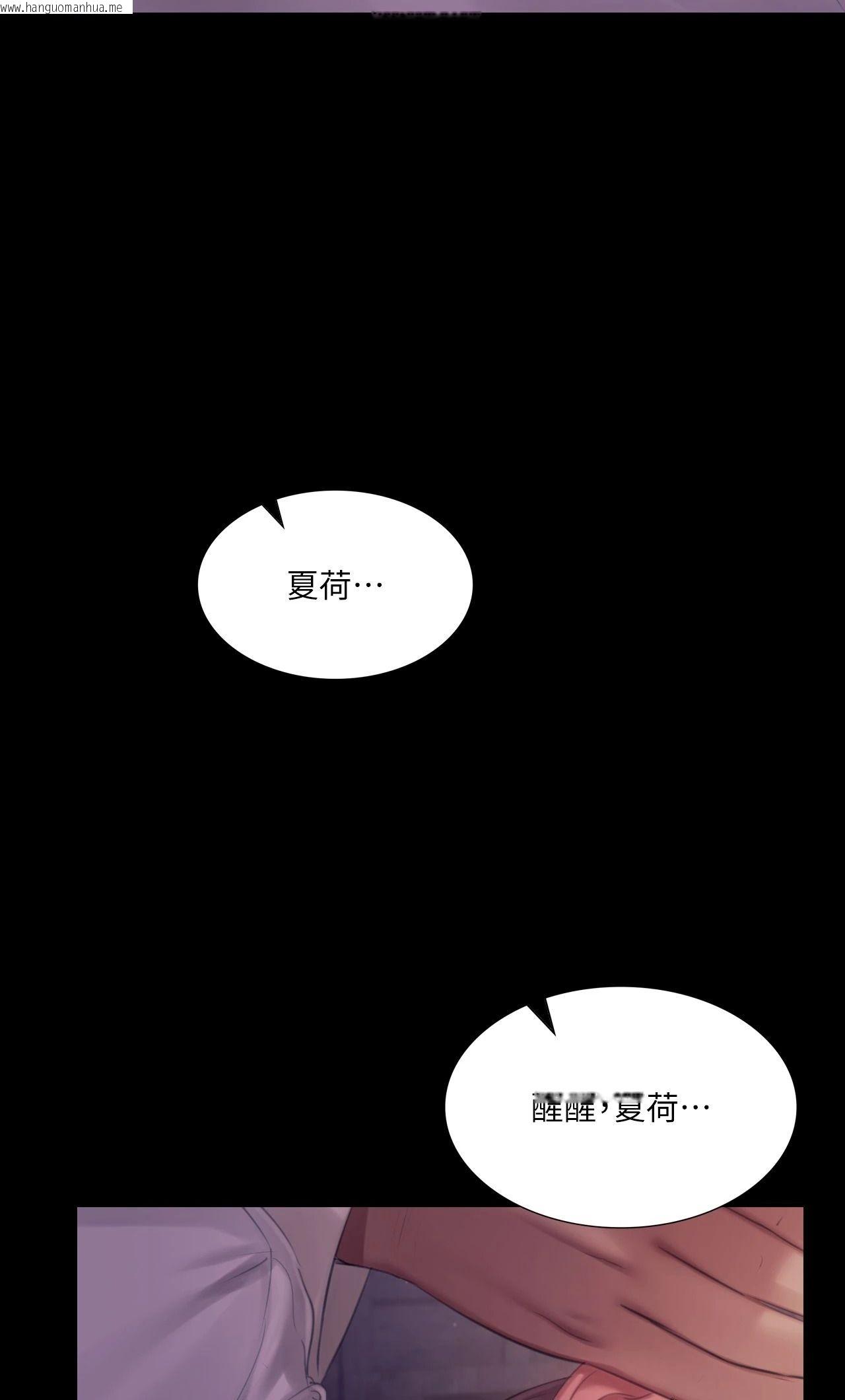 韩国漫画小姐韩漫_小姐-第134话在线免费阅读-韩国漫画-第8张图片
