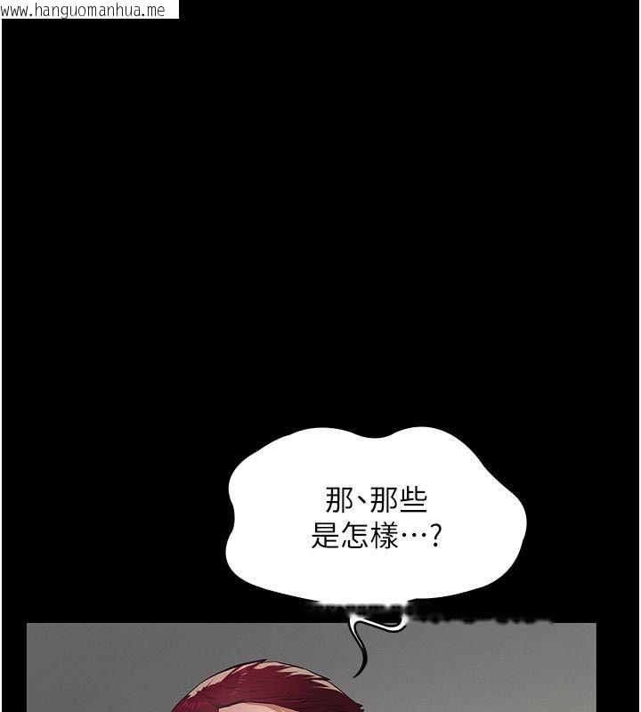韩国漫画义父韩漫_义父-第30话-两个女儿的求救在线免费阅读-韩国漫画-第35张图片
