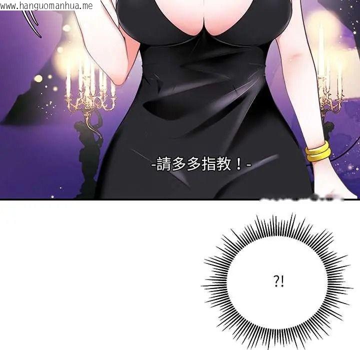 韩国漫画立志当VJ的娇妻韩漫_立志当VJ的娇妻-第1话在线免费阅读-韩国漫画-第92张图片