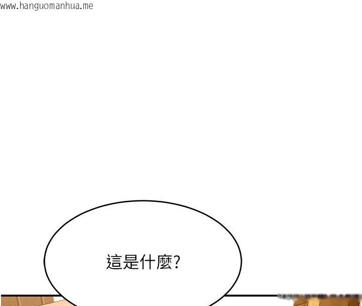 韩国漫画斯文坏猫猫韩漫_斯文坏猫猫-第15话-周旋三女之间在线免费阅读-韩国漫画-第128张图片