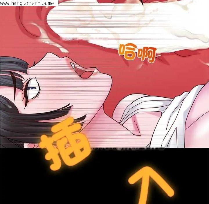 韩国漫画窥探未来的代价韩漫_窥探未来的代价-第7话在线免费阅读-韩国漫画-第117张图片