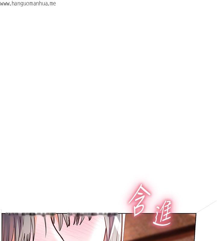 韩国漫画老师的亲密指导韩漫_老师的亲密指导-第111话-超越开苞的升天快感在线免费阅读-韩国漫画-第5张图片