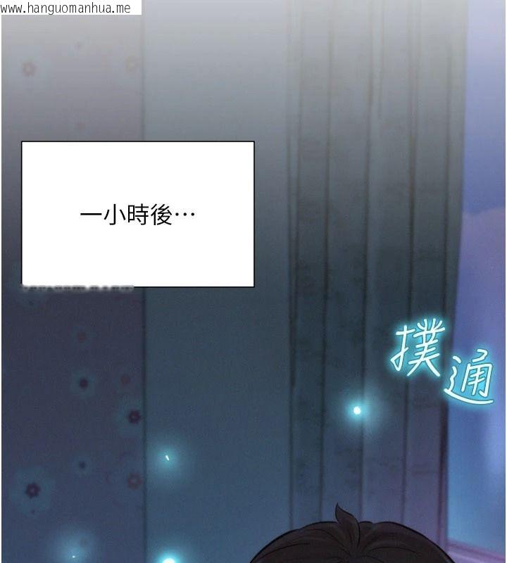 韩国漫画一发致富韩漫_一发致富-第1话-代打手枪的正妹在线免费阅读-韩国漫画-第236张图片