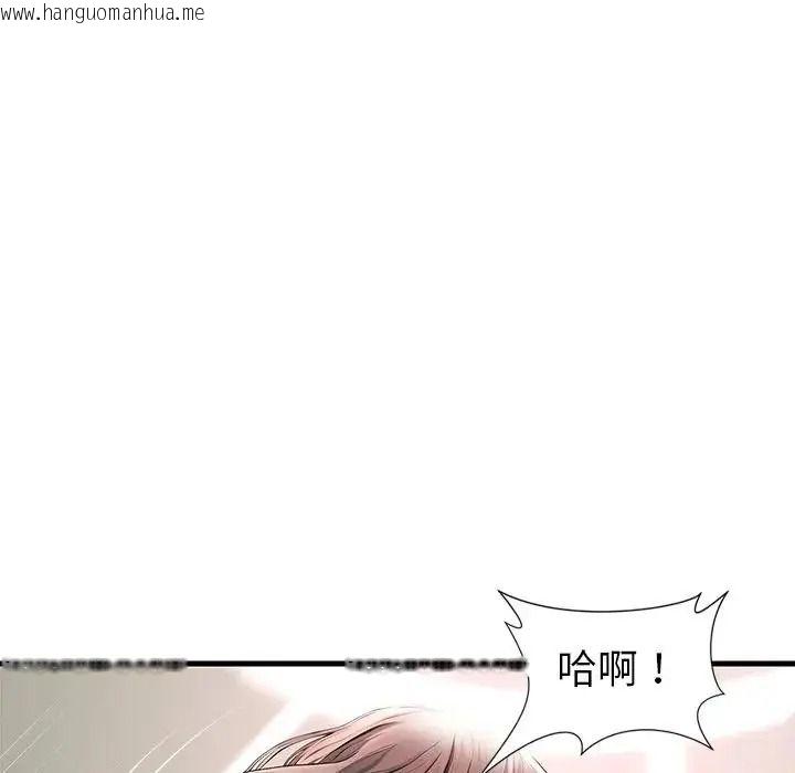 韩国漫画学姐的秘密特训韩漫_学姐的秘密特训-第3话在线免费阅读-韩国漫画-第82张图片