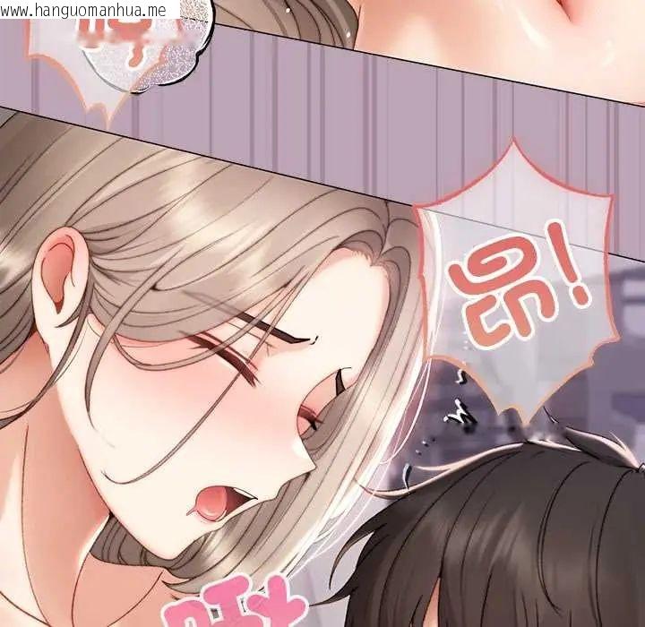 韩国漫画那个小太妹韩漫_那个小太妹-第22话在线免费阅读-韩国漫画-第86张图片