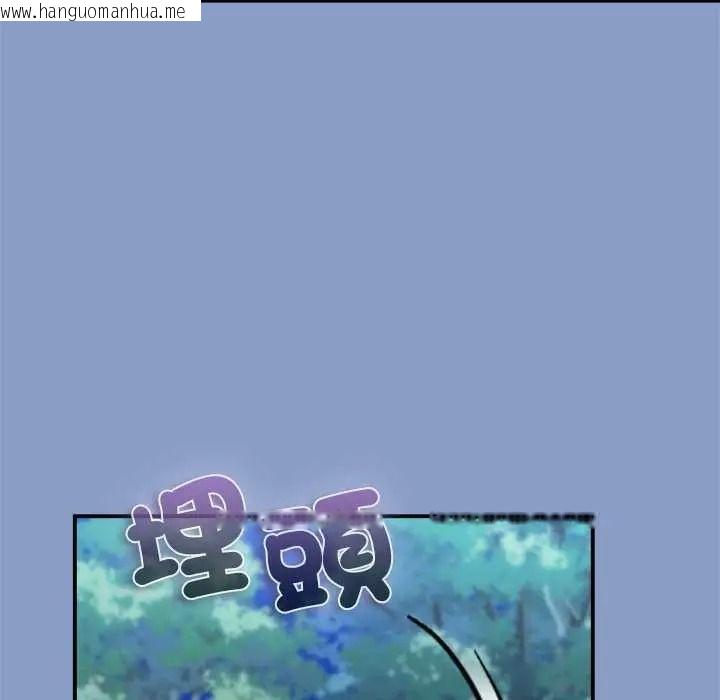 韩国漫画扑通扑通终极密码韩漫_扑通扑通终极密码-第31话在线免费阅读-韩国漫画-第38张图片