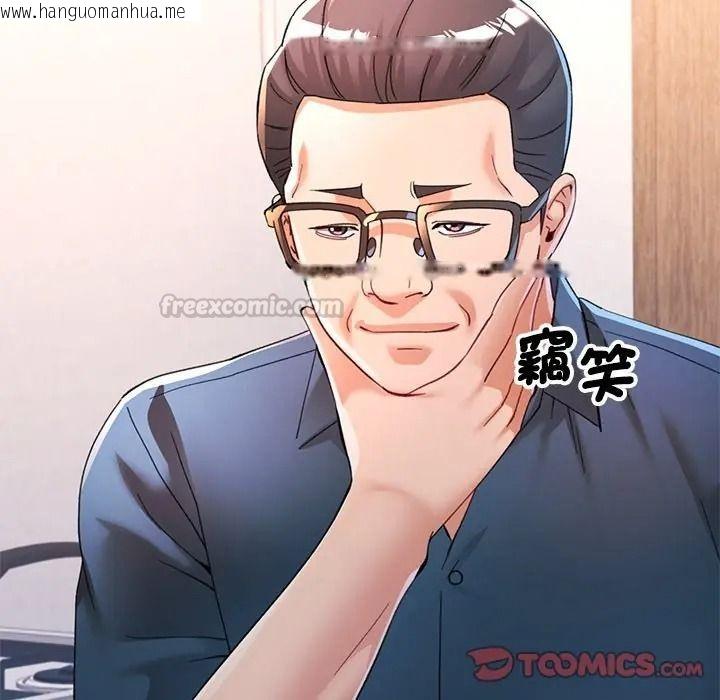 韩国漫画可以爱你吗/似曾相识的她韩漫_可以爱你吗/似曾相识的她-第117话在线免费阅读-韩国漫画-第75张图片