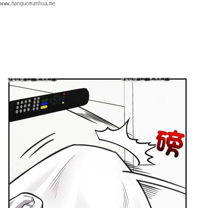 韩国漫画催眠手机韩漫_催眠手机-第82话在线免费阅读-韩国漫画-第44张图片