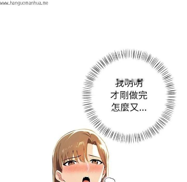 韩国漫画高薪兼职的代价韩漫_高薪兼职的代价-第6话在线免费阅读-韩国漫画-第5张图片