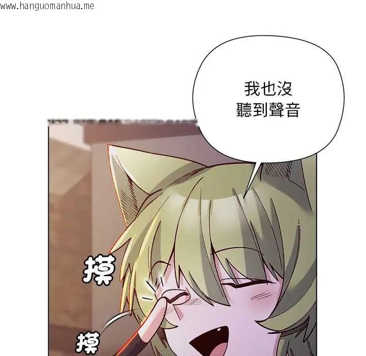 韩国漫画小姐由我来守护韩漫_小姐由我来守护-第33话在线免费阅读-韩国漫画-第46张图片