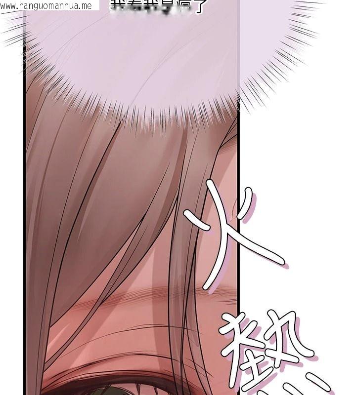 韩国漫画理想型演算法韩漫_理想型演算法-第11话-我还可以再插更深在线免费阅读-韩国漫画-第29张图片