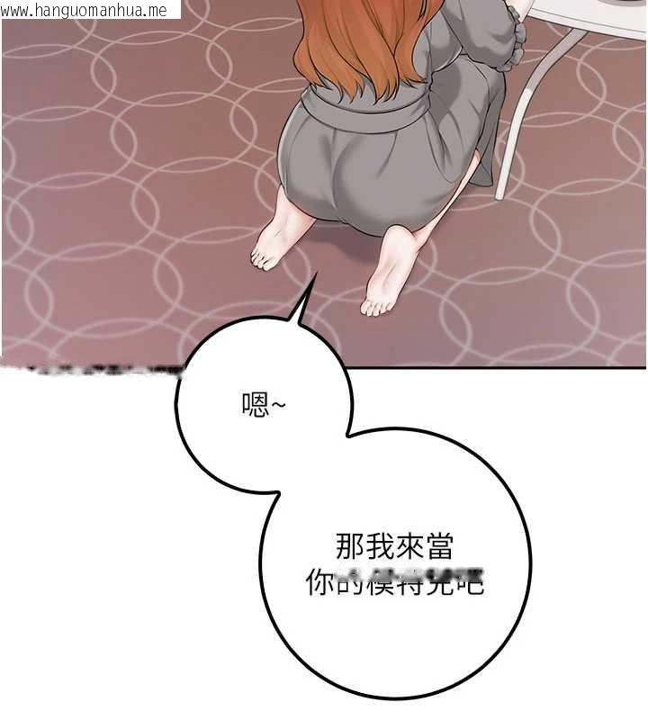韩国漫画校园成人礼韩漫_校园成人礼-第49话-我来当人体模特儿在线免费阅读-韩国漫画-第61张图片