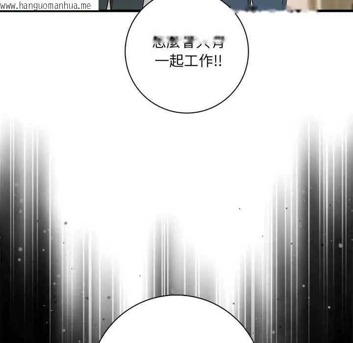 韩国漫画渣男生存守则韩漫_渣男生存守则-第3话在线免费阅读-韩国漫画-第10张图片