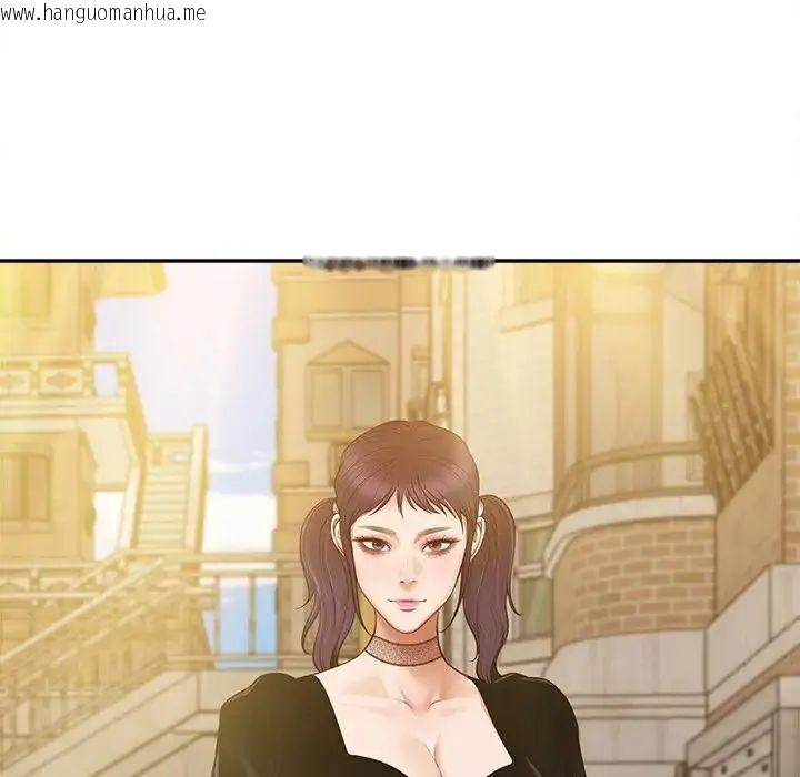 韩国漫画无限轮回的一天韩漫_无限轮回的一天-第20话在线免费阅读-韩国漫画-第95张图片