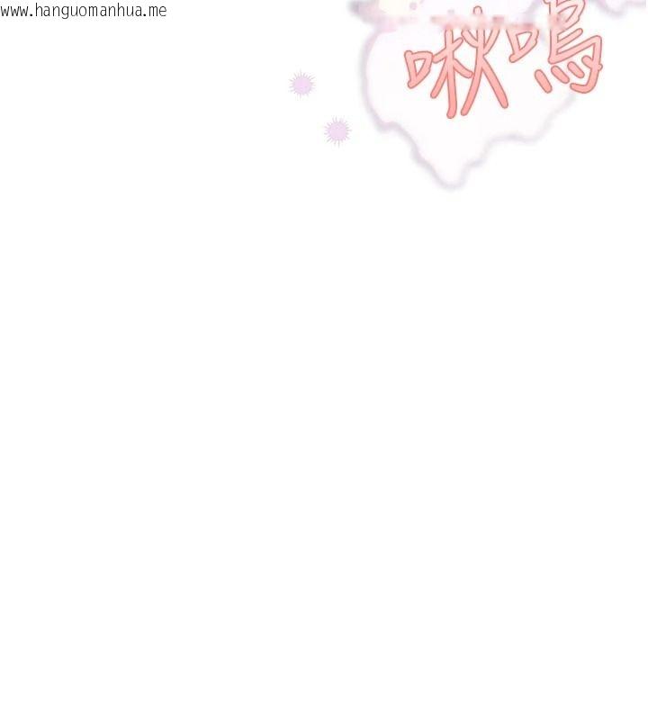 韩国漫画理想型演算法韩漫_理想型演算法-第11话-我还可以再插更深在线免费阅读-韩国漫画-第137张图片