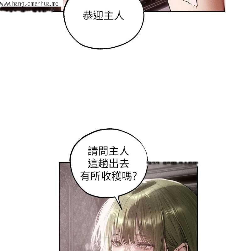 韩国漫画人妻猎人韩漫_人妻猎人-第131话-新型浓「欲」迷奸药在线免费阅读-韩国漫画-第21张图片