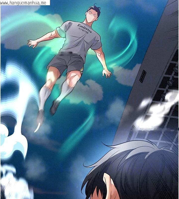 韩国漫画足球型男脱单指南韩漫_足球型男脱单指南-第79话-需要我给你安慰吗?在线免费阅读-韩国漫画-第109张图片