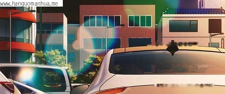 韩国漫画扑克脸姐姐的私讯韩漫_扑克脸姐姐的私讯-第6话在线免费阅读-韩国漫画-第5张图片