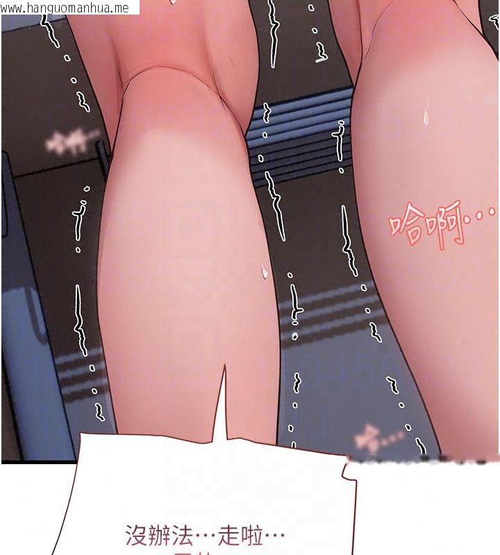 韩国漫画理想型演算法韩漫_理想型演算法-第10话-今天趁势做到底吧在线免费阅读-韩国漫画-第207张图片