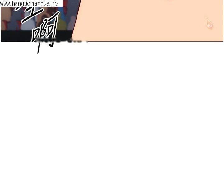 韩国漫画Set-up!排球少女韩漫_Set-up!排球少女-第111话-要和我一起去泡温泉吗?在线免费阅读-韩国漫画-第22张图片