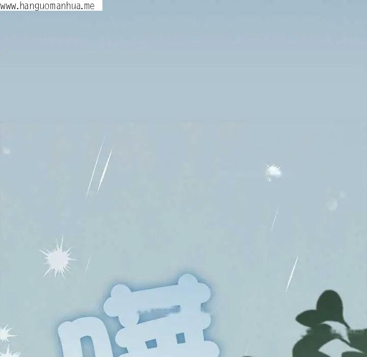 韩国漫画扑通扑通终极密码韩漫_扑通扑通终极密码-第31话在线免费阅读-韩国漫画-第205张图片
