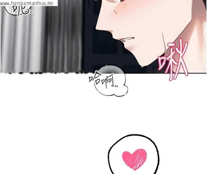 韩国漫画恋爱版本更新中韩漫_恋爱版本更新中-第21话-在你这里留下「爱的印记」在线免费阅读-韩国漫画-第55张图片