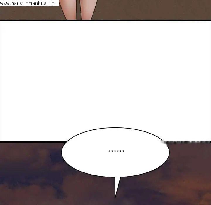 韩国漫画她们的夜晚属于我/与人妻有个秘密韩漫_她们的夜晚属于我/与人妻有个秘密-第54话在线免费阅读-韩国漫画-第54张图片
