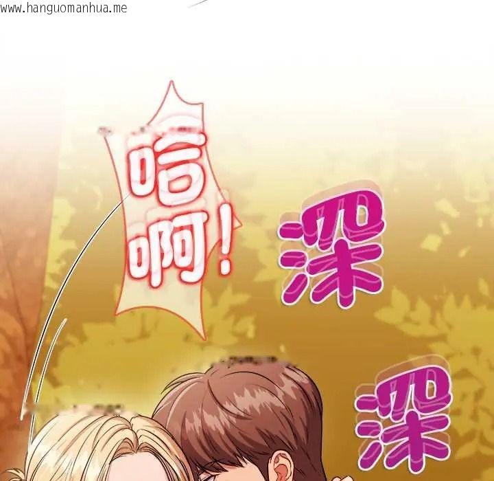 韩国漫画不一样的甜点韩漫_不一样的甜点-第15话在线免费阅读-韩国漫画-第54张图片