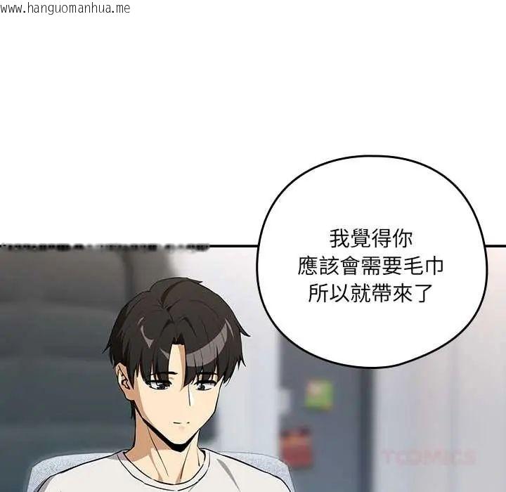 韩国漫画下班后的例行恋爱/下班后的秘密关系韩漫_下班后的例行恋爱/下班后的秘密关系-第118话在线免费阅读-韩国漫画-第21张图片