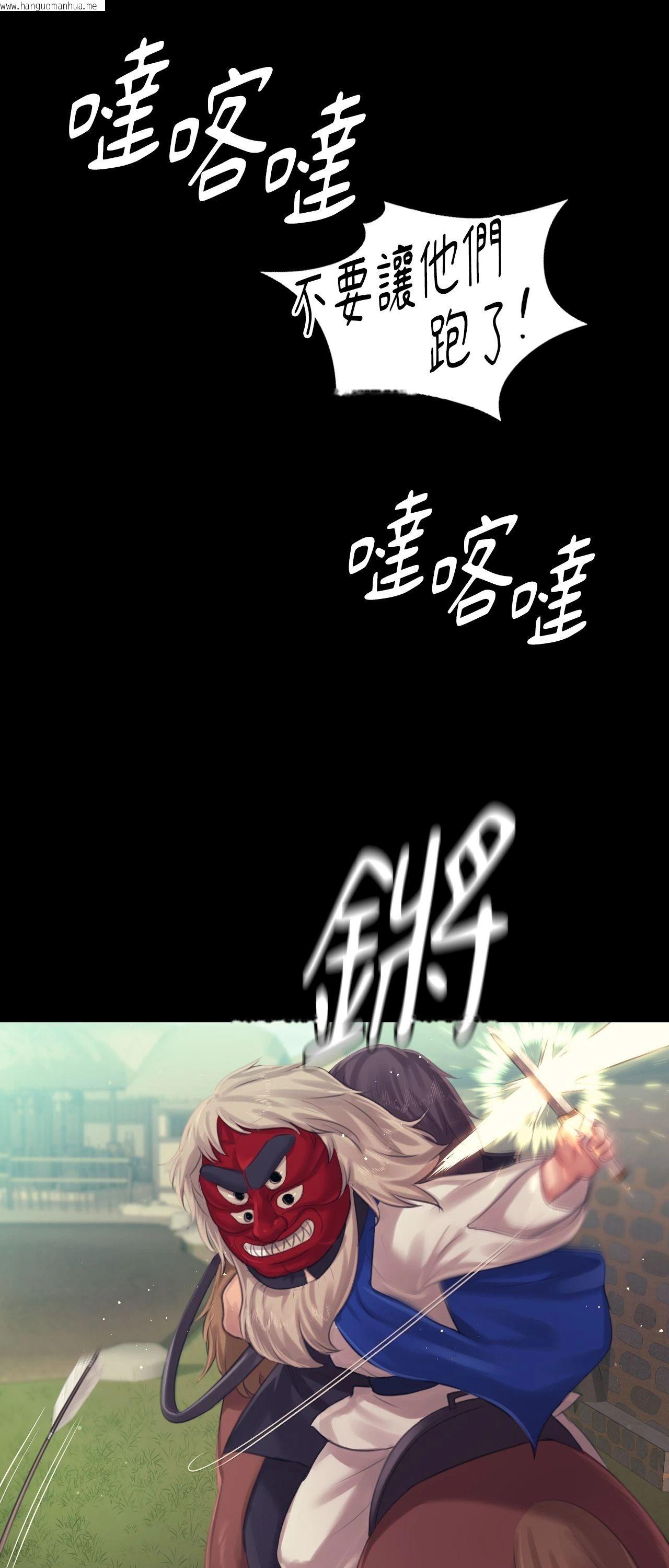 韩国漫画小姐韩漫_小姐-第120话在线免费阅读-韩国漫画-第31张图片