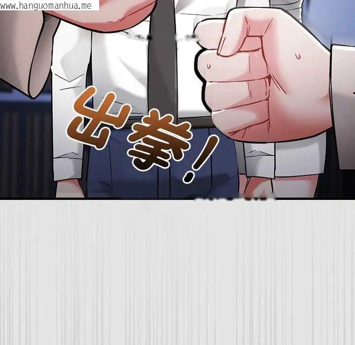 韩国漫画满意度评鉴中韩漫_满意度评鉴中-第10话在线免费阅读-韩国漫画-第9张图片