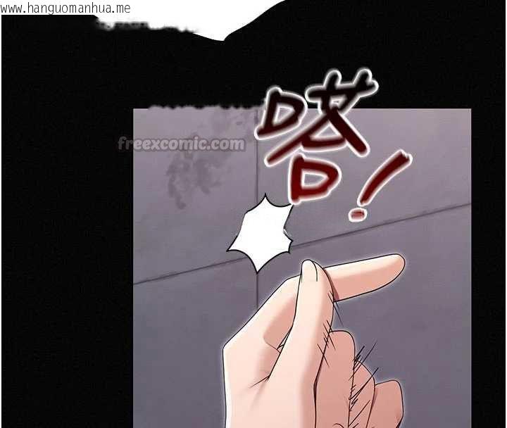 韩国漫画魔法少女露美娜韩漫_魔法少女露美娜-第16话-强制破处在线免费阅读-韩国漫画-第60张图片