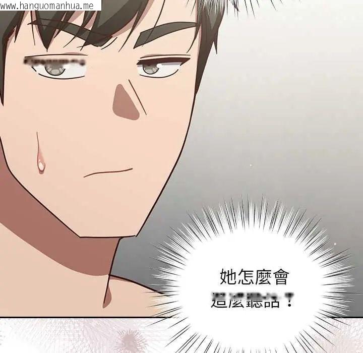 韩国漫画摸鱼生存指南/上班不要太认真韩漫_摸鱼生存指南/上班不要太认真-第61话在线免费阅读-韩国漫画-第140张图片