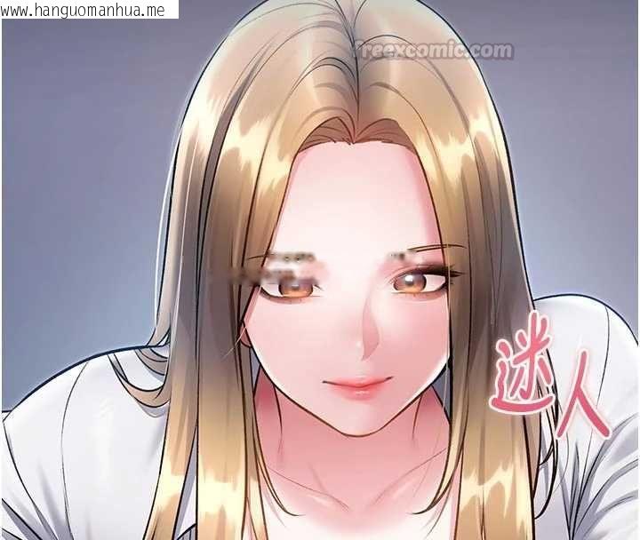 韩国漫画特色新视界韩漫_特色新视界-第51话-到达极限的妒火在线免费阅读-韩国漫画-第15张图片