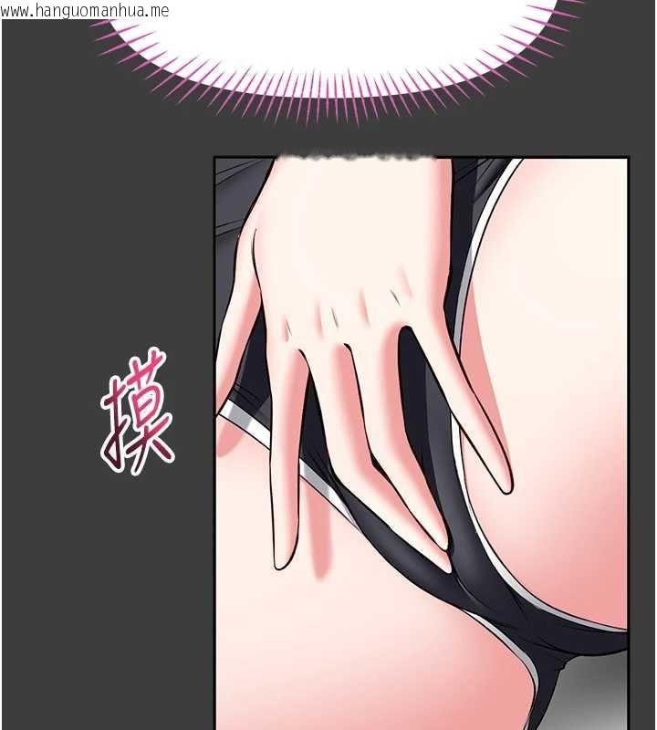韩国漫画馆长是大野狼韩漫_馆长是大野狼-第31话-何宥娜兴奋度MAX在线免费阅读-韩国漫画-第49张图片