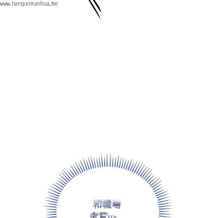 韩国漫画满意度评鉴中韩漫_满意度评鉴中-第11话在线免费阅读-韩国漫画-第106张图片