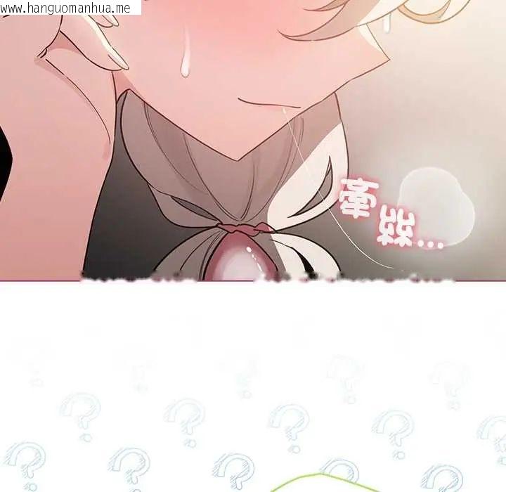 韩国漫画配角的生存任务韩漫_配角的生存任务-第77话在线免费阅读-韩国漫画-第64张图片