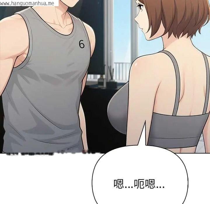 韩国漫画夫妇游戏/夫妇挑战赛韩漫_夫妇游戏/夫妇挑战赛-第92话在线免费阅读-韩国漫画-第101张图片