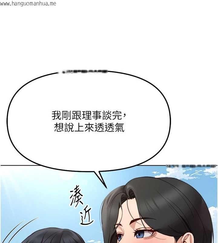 韩国漫画鲁蛇社畜的金手指韩漫_鲁蛇社畜的金手指-第82话-靠常识运转的世界在线免费阅读-韩国漫画-第92张图片