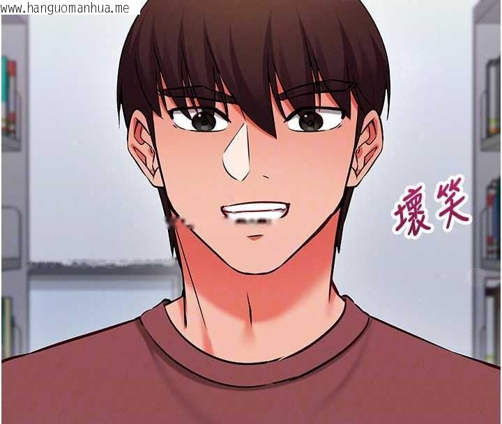 韩国漫画催眠偷心计韩漫_催眠偷心计-第30话-在员工休息室坏坏在线免费阅读-韩国漫画-第94张图片