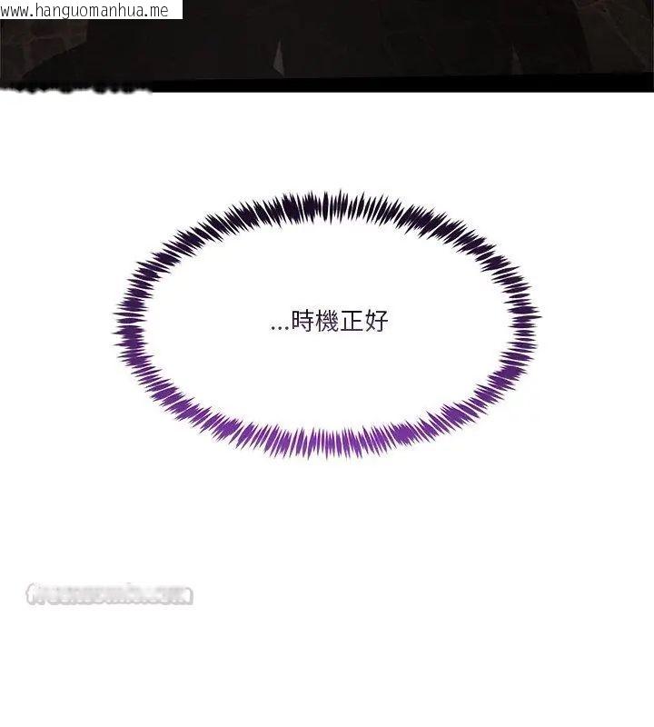 韩国漫画男人止步韩漫_男人止步-第68话在线免费阅读-韩国漫画-第150张图片