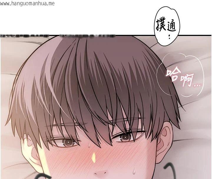 韩国漫画衣冠禽兽韩漫_衣冠禽兽-第11话-比主修更重要的性爱课在线免费阅读-韩国漫画-第172张图片