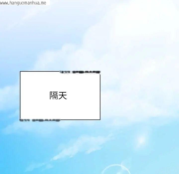 韩国漫画高薪兼职的代价韩漫_高薪兼职的代价-第3话在线免费阅读-韩国漫画-第89张图片