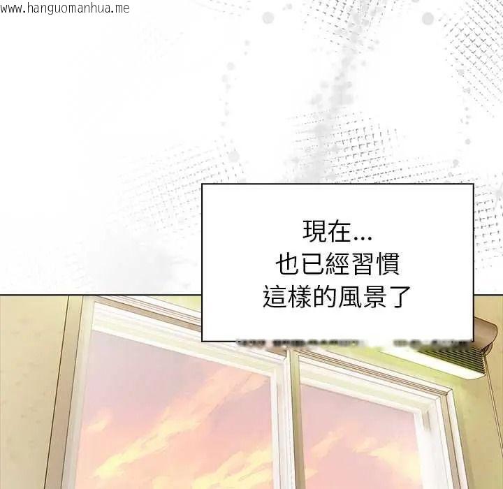 韩国漫画世界末日韩漫_世界末日-第10话在线免费阅读-韩国漫画-第132张图片